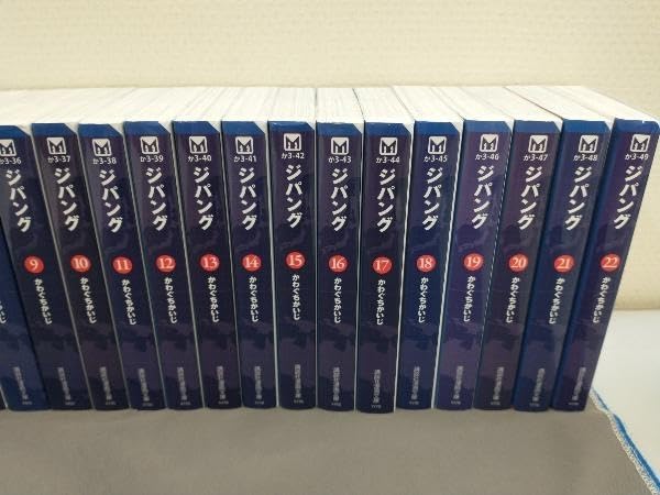 ★レア品帯付き★　ジパング 全22巻セット かわぐちかいじ ☆レア品帯付き☆ ジパング 全22巻セット かわぐちかいじ